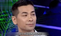 赵文卓爆料家庭视频大全,温馨瞬间大盘点