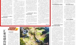 治水最新爆料新闻报道内容,治水工程进展与挑战全解析
