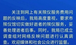 联系新闻记者爆料,记者揭露重大新闻事件内幕