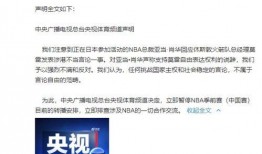 体育爆料今天新闻报道,今日热点新闻回顾