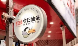 今日油条爆料视频