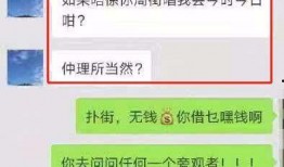 转账看爆料视频有用吗,揭秘转账背后的真相，看爆料视频如何助力维权