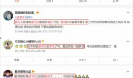 青岛隔离爆料最新消息,揭秘隔离生活现状与挑战