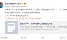 白国华最新爆料,揭秘娱乐圈惊人内幕