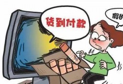 恩施诈骗爆料事件视频最新,揭秘新型诈骗手段，受害者血泪教训！