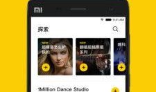 爆料八兔视频下载安装免费,免费获取热门视频的独家攻略