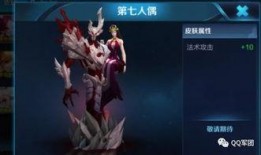 王者新皮肤爆料最新表,揭秘神秘英雄的华丽蜕变