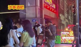 情侣酒吧爆料视频,视频曝光引发热议