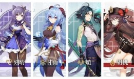 最新原神爆料队长是谁啊,揭秘神秘队长身份之谜