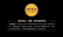 太阳最新爆料消息新闻