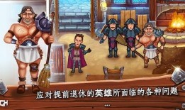 野蛮人手机在线观看,激情四溢的冒险之旅