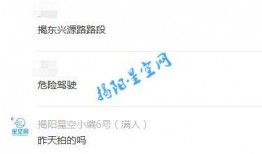 危险驾驶爆料视频下载,揭秘危险驾驶行为背后的惊险瞬间