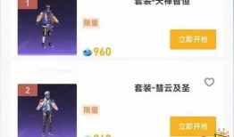 和平精英红装最新爆料返场,最新爆料揭秘返场盛况