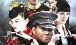 山河同在全集在线观看,全景式展现民族精神与家国情怀