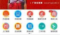林州市最新爆料新闻网址,揭秘新闻网址背后的热点事件