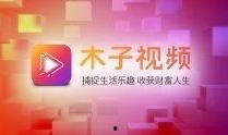 木子爆料视频大全集下载,揭秘幕后真相，带你领略网络爆料魅力
