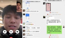 小胖爆料老二视频播放,老二视频播放背后的惊人真相