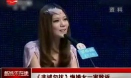 在线观看最新非诚勿扰,心动瞬间，爱情火花四溅！