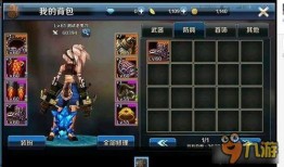 dnf手游官网爆料最新消息,神秘新职业登场，游戏内容大升级！