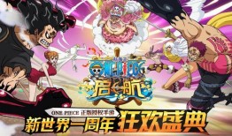 航海王官方最新爆料,新篇章揭秘，神秘岛屿与未知冒险即将展开！