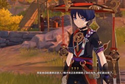 散兵官方最新爆料微博,揭秘游戏新动向与神秘内容