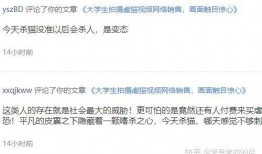 网友爆料猪场视频播放网站,网友热议养殖行业新现象