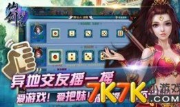 娱乐大爆料仙剑,娱乐大爆料，揭秘幕后故事与精彩瞬间