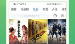 娱乐新番爆料网站大全视频,揭秘热门视频幕后故事