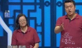 杜导爆料相声视频,独家爆料视频大公开