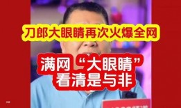 今日头条妈妈爆料新闻,孩子遭遇校园霸凌，家长呼吁加强校园安全监管