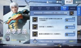 吃鸡手册爆料最新版下载