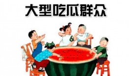 娱乐都是吃瓜群众,全民吃瓜，揭秘明星幕后故事