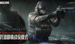 暗区突围新皮肤爆料最新,神秘元素与未来科技完美融合