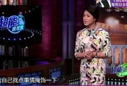 金星爆料男艺人相亲视频,男艺人相亲视频曝光，揭秘明星婚恋幕后真相