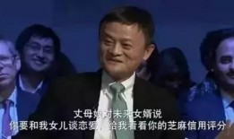 英媒爆料马云事件视频播放,英媒揭秘视频播放背后的真相