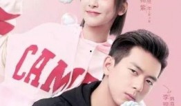 超甜在线观看,浪漫甜蜜的恋爱故事，带你沉浸甜蜜氛围