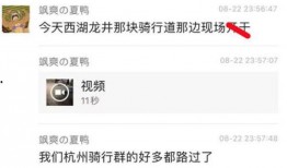 今日吃瓜爆料免费视频,免费视频带你一探究竟