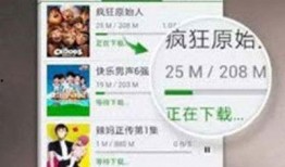 爆料乡村小孩视频下载,视频下载背后的真实世界