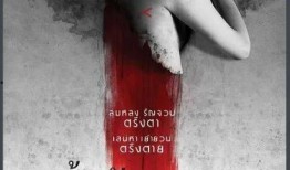 尸油高清电影在线观看,惊悚高清，恐怖盛宴在线揭秘