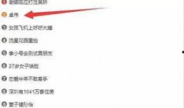 型男爆料视频网站大全,揭秘热门视频网站大全