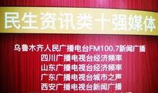 新闻节目爆料电话,揭秘背后故事与真相