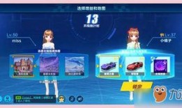 爆料飞车折纸视频大全教程,轻松制作创意飞车折纸视频大全