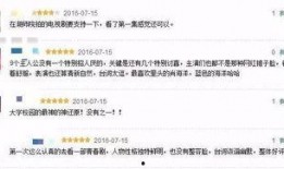 爆料笑料段子大全最新,段子大全最新笑料盘点