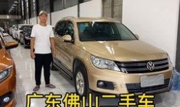 上汽大众最新爆料视频播放