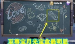 月光宝盒最新爆料,神秘力量觉醒，奇幻冒险即将开启！