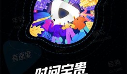 八卦史莱姆爆料视频下载,揭秘视频背后的精彩故事