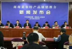 商南新闻爆料电话,聚焦民生热点事件