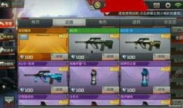 枪战王者三国武器爆料最新,神秘神器即将登场！