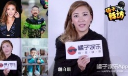 应采儿近期爆料新闻视频,揭秘娱乐圈不为人知的一面！