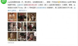 鑫禧禾老三直播爆料视频,独家爆料内容大汇总